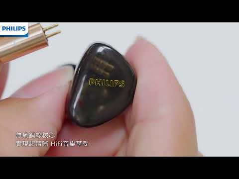 【PHILIPS】平價入手款✨TAE7009專業級IEM監聽入耳式有線耳機－中景科技