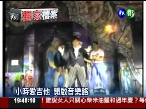 轉戰主持界 庾澄慶登上華視舞台