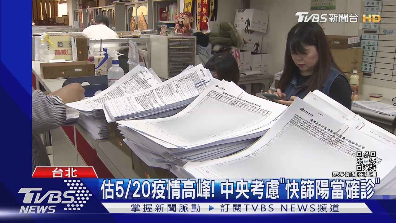 「僅陪隔、非接觸確診」追回理賠 保險局:爭議