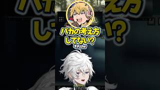 カゲツ「卵を燃やす」エビオ・奏斗「？？？」【切り抜き/にじさんじ/叢雲カゲツ/エクス・アルビオ/風楽奏斗】
