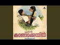 Ore Swaram