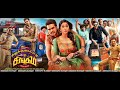 Yogi Babu Latest Comedy Scene Silukkuvarpatti Singam Tamil Movie Vishnu Vishal Yogi Babu