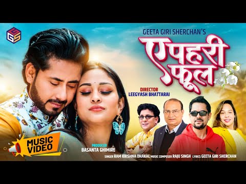 Yespaliko Dashain | Nepali Song