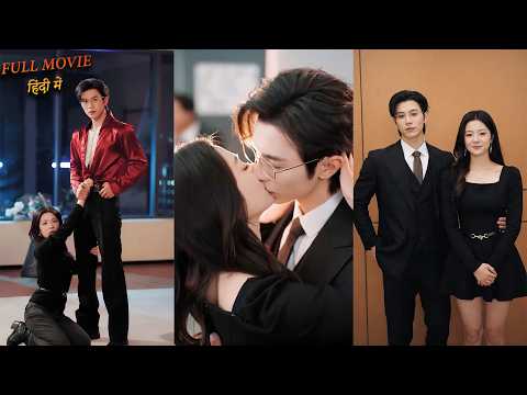 She proposed 🥰 Arrogant Billionaire 🤑CEO But Never Thought of Marrying Him 😕😏😁 | EXPLAINED IN HINDI