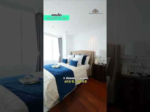 My Resort @ River : มาย รีสอร์ท แอท ริเวอร์, กรุงเทพ, 42 ซอยจรัญสนิทวงศ์ 72 ถนนจรัญสนิทวงศ์, บางพลัด, กรุงเทพ, 175 ตร.ม., คอนโด ขาย, โดย คุณจี, 500151802 - DDproperty.com