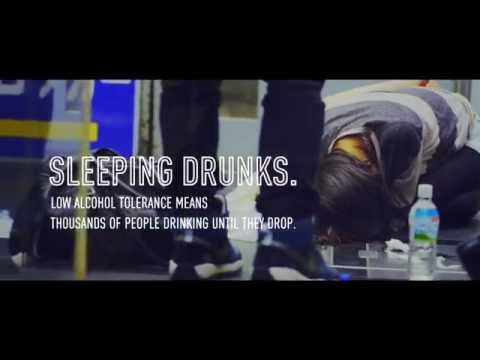 ⁣Sleeping Drunks Billboard