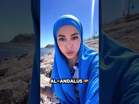 Al-Andalus | a bit of general knowledge #islamichistory