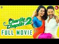 Charlie Chaplin 2 Malayalam Full Movie Prabhu Deva Nikki Galrani Comedy Drama HD