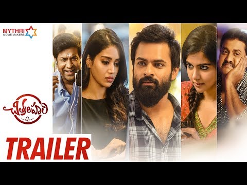 Chitralahari Movie Trailer | Sai Tej | Kalyani Priyadarshan | Nivetha Pethuraj | Sunil | DSP Video