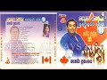 H R Jothipala With Sunflower Jothipala Live In Canada එච් ආර් ජෝතිපාල ස�