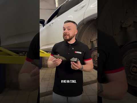 Измеряй колодки правильно!
