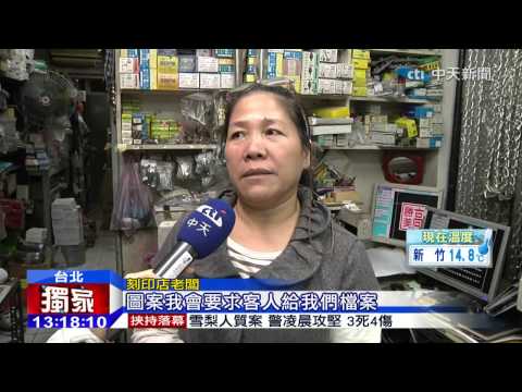 防君子不防小人