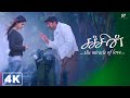 Sachein Love Scenes Sachein Shalini Love Or Goodbye Vijay Genelia