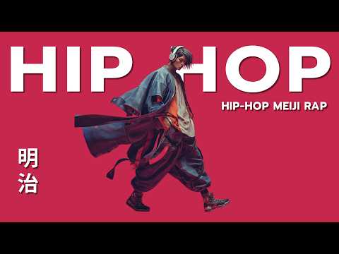 月明かりに溶ける静かなビートとやさしい夜の余韻 🎧 Meiji HipHop Playlist