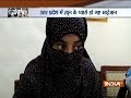 Aaj Ka Viral: Girl allegedly kidnapped by her own family members in Muzaffarnagar