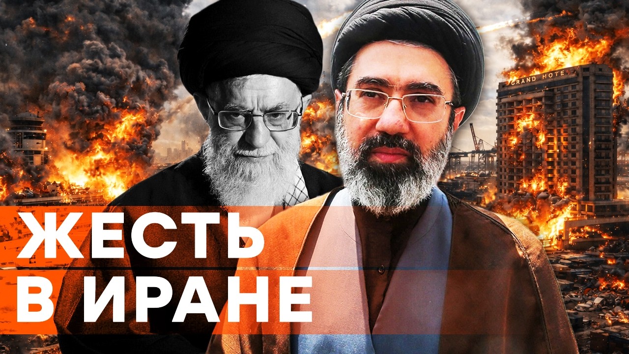 ИРАН готовит СТРАШНОЕ! Аэропорт, гостиницы -  СЖИГАЮТ ВСЕ! Что задумала верху?