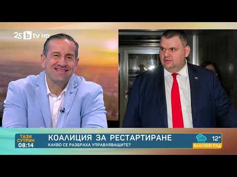 Алгафари: Борисов видя, че партията му не е оглозгана, не е изгризана - по-спокойно ще работи