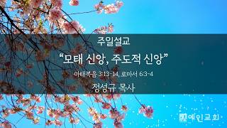 설교 동영상 메인 