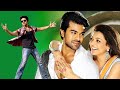 Naayak நாயக் Ram Charan Tamil Dubbed Full Action Movies Ram Charan Kajal Aggarwal Amala Pa