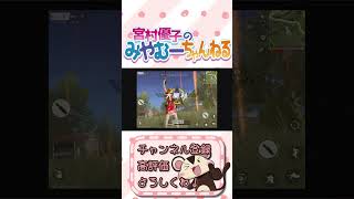 これでラストォォォーーー！！アンビリカルケーブルがなくったって廃課金があるんだから！アスカ声優宮村優子ドン勝への道！ #shorts #みやむー #エヴァ #アスカ #声優 #切り抜き
