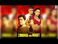 Zindagi Aur Maut जिंदगी और मौत Action Thriller Movie Mohan Joshi Sapna Amit Pa