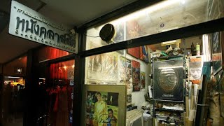 สารคดีร้านโปสเตอร์หนัง Classic Movie Poster