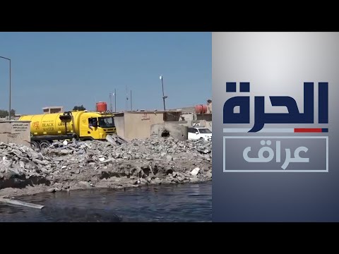 شاهد بالفيديو.. البصرة.. إتمام العمل بمشروع "الخطوط الأربعة" لمياه الصرف الصحي
