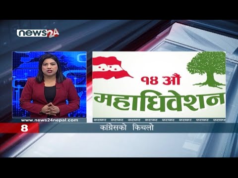 MORNING NEWS FATAFAT - NEWS24 TV
