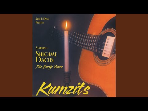 Eretz Yisroel Medley