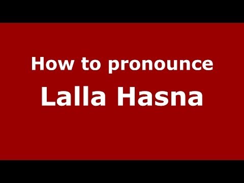 How to pronounce Lalla Hasna (Arabic/Morocco) - PronounceNames.com