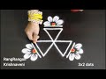 Easy Daily Rangoli🌺3x2 dots Sravanamasam Muggulu🌺Traditional Kolam🌺RangRangoli Krishnaveni