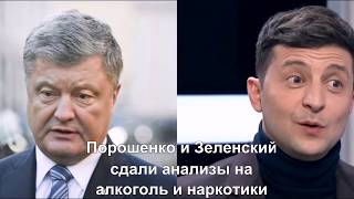Главные новости Украины и мира 5 апреля