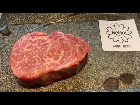Kobe Beef Well Done Teppanyaki | WAGYU BEEF