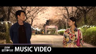 Download lagu [MV] 수지(Suzy), 소수빈(So Soo Bin) - A Night Full of You (너로 가득찬 밤) [다 이루어질지니 (Genie, Make a Wish) OST] mp3