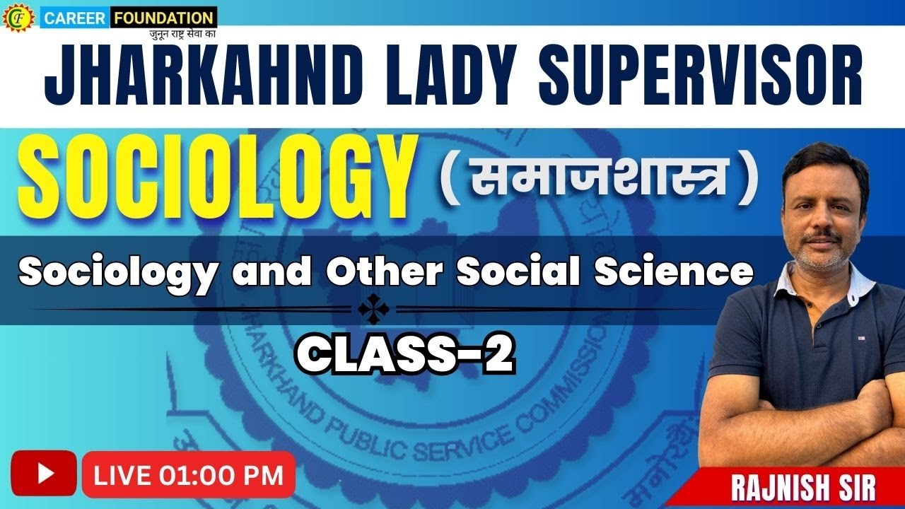 Sociology and Other Social Science - 2 | Sociology class for Jharkhand lady supervisor | Rajnish sir