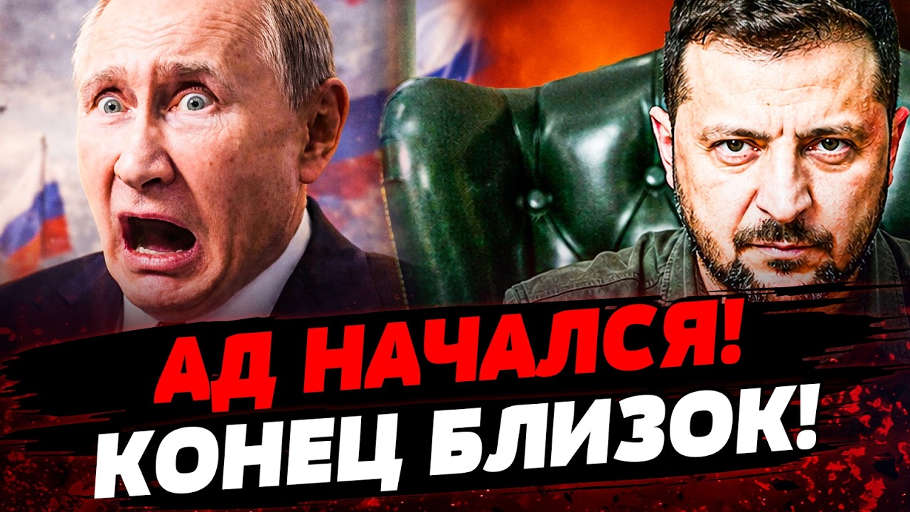 💥ПРЯМО СЕЙЧАС!  ВАЖНЕЙШИЙ ХОД УКРАИНЫ! ПЕРЕВЕРНУЛОСЬ! УКРАИНА РЕШИЛА! |Актуа