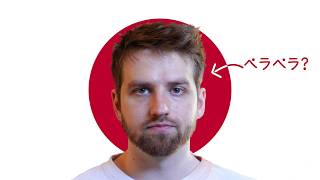 Learning Japanese with no Experience