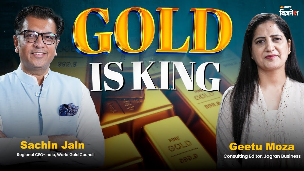 #Gold is #King | Future of Gold with Sachin Jain | Geetu Moza | Jagran Business | Podcast