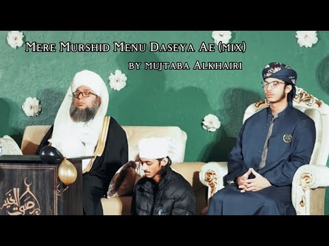 ALKHAIRI: Mere Murshid Menu Daseya Ae by Mujtaba Alkhairi