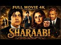 Sharaabi 1984 Full Hindi Movie HD Amitabh Bachchan Bollywood Classic Film Jaya Prada Pran