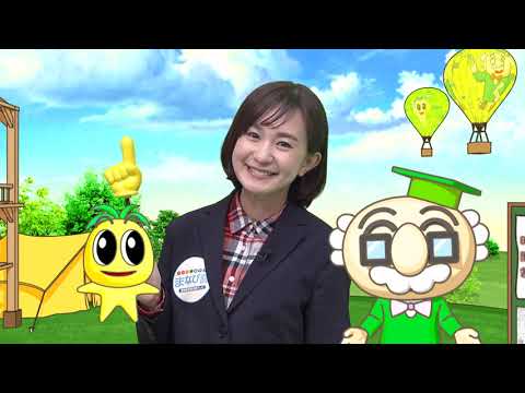 2021年11月27日(土)放送 郷土愛をはぐくもう！三松中学校で「岩戸神楽」を伝承