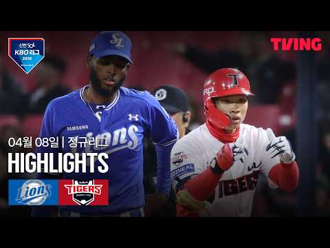 기아 VS 삼성 15:5 KBO 스포츠하이라이트
