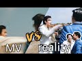 THAT THAT Mv VS Reality