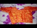 How To Remove Blouse Stitches