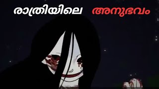 Download lagu മരച്ചില്ലയിൽ ഇരിക്കുന്ന പെൺകുട്ടി Malayalam horror cartoon ghost cartoon |Scary Planet Malayalam mp3