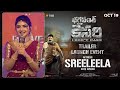 Actress Sreeleela Cute Speech Bhagavanth Kesari Trailer Launch Event Nandamuri Balakrishna