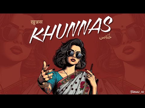 INDIAN TYPE BEAT | "KHUNNAS" | OFFICIAL INSTRUMENTAL BEAT 2025.