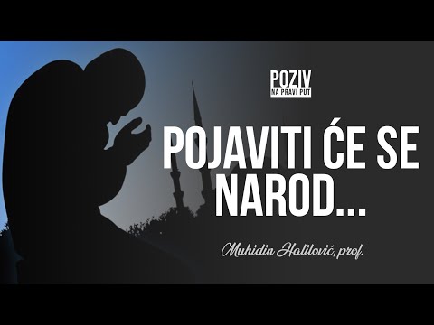 POJAVITI ĆE SE NAROD... - Muhidin Halilović, prof. ᴴᴰ┇Poziv na pravi put