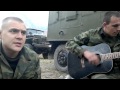 Russian Soldiers Song (cover) Девочка,не надо слёзы лить ...
