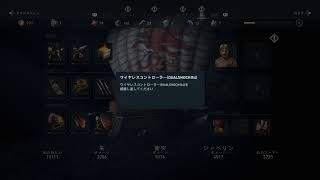 【PS4】アサシンクリード　オデッセイ　初見実況！！